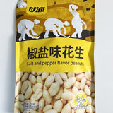 Ganyuan Mixed Nuts & Beans Snack Assortment 208g Healthy Daily Treat