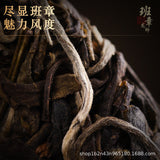 357g Banzhang Ecological Dragon Seal Eight Eight Green Cake Tea Yunnan Pu'er Tea