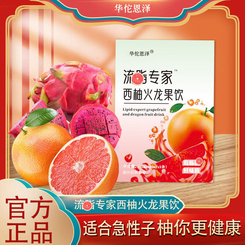 Grapefruit Dragon Fruit Drink Vegetable Essence Drink Fruit Vegetable Juice150ml Main image