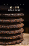 357g Icelandic Ripe Puerh Tea Puerh Tea Yunnan Ancient Tree Tea