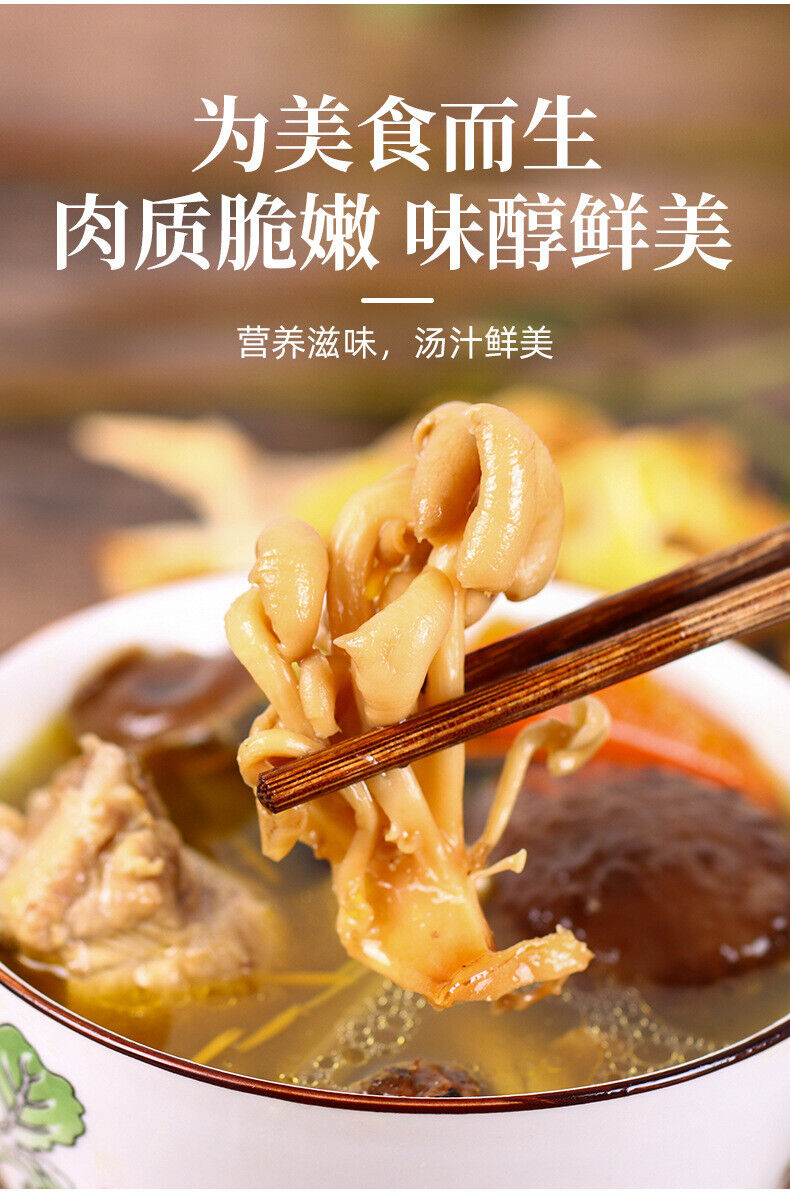 Yunnan Specialty Chanterelles Dried Yellow Silk Mushrooms Edible Mushrooms 80G