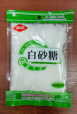 Mi Rong White Sugar, Brown Sugar and Single Crystal Rock Sugar for Baking