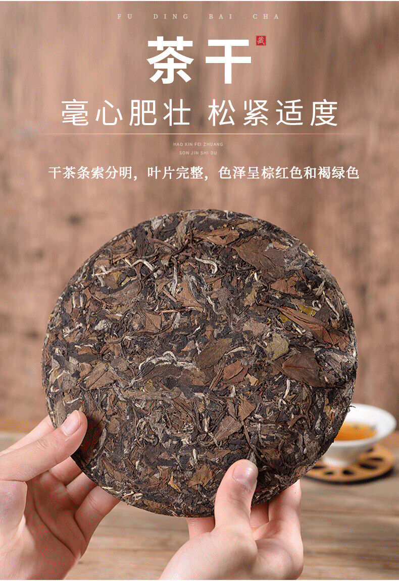 Fuding white tea cake fragrance gongmei shoumei Panxi old white tea cake