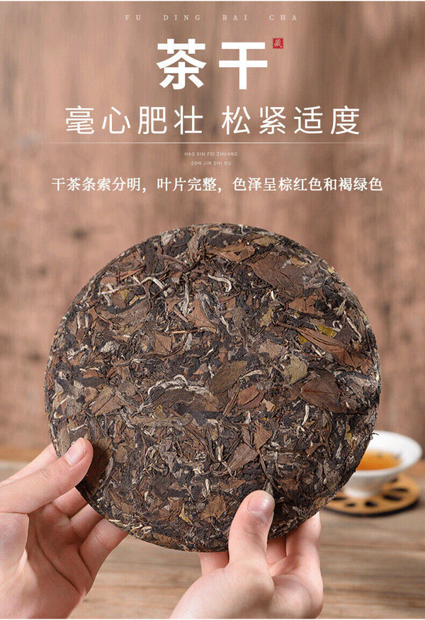 Fuding white tea cake fragrance gongmei shoumei Panxi old white tea cake
