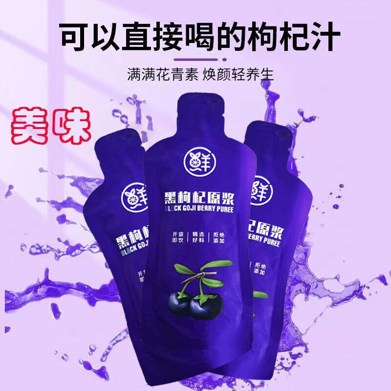 Black Goji Berry Juice Individual pouches of Goji Berry Juice 150ml