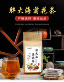 Chrysanthemum Luo Han Guo Loquat Licorice Herbal Tea Throat Soothing Bags