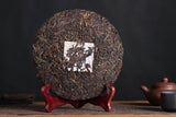 357g Pu'er Tea Da Shu Cheng Yun Icelandic Ripe Tea Seven Seed Cake