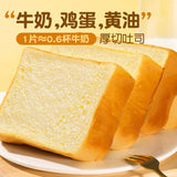 Butter Milk Thick Toast Bread Soft Sliced Loaf Breakfast Snack