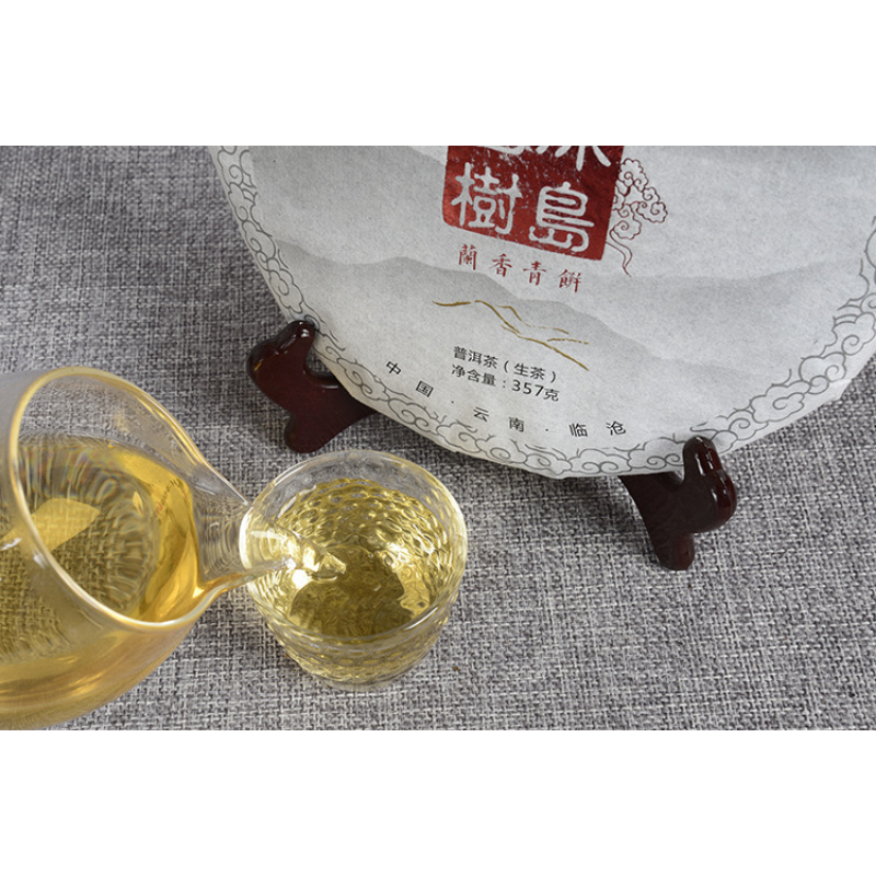 Spring Green Tea Icelandic Ancient Tree Tea 357g Yunnan Pu'er Tea Early