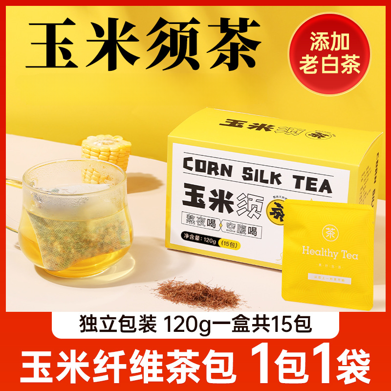 120G Corn Whisker Tea Old White Tea Corn Whisker Tea Box Flower Grass Bagged Tea Secondary image