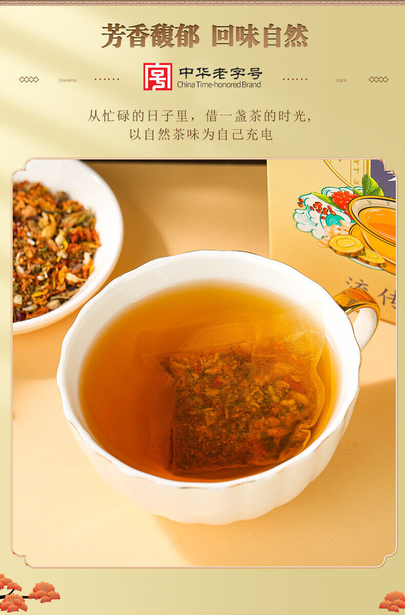 150g 29 flavors wet tea wet tea red beans barley tea wet fat clear tea health