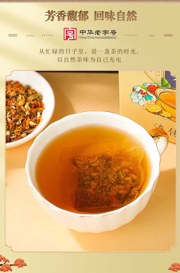 150g 29 flavors wet tea wet tea red beans barley tea wet fat clear tea health
