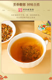150g 29 flavors wet tea wet tea red beans barley tea wet fat clear tea health