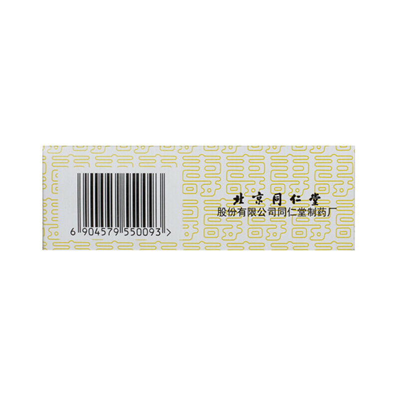 TongRen Tang Da Huo Luo Wan 同仁大活絡丸 1盒（3g* 6 丸）