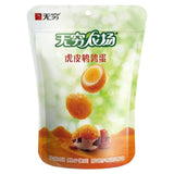 35g Quail Eggs - Sea Salt & Honey Roasted, Tiger Skin Style, Shell-Free