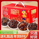 Yunnan Truffle & Matsutake Chicken Seasoning – Ready-to-Use Stir Fry Gift Pack