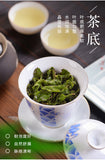 Lu Chun Tang Iron Goddess of Mercy 250 New Tea Strong Aroma Anxi Oolong Tea