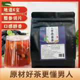 Essentials Wolfberry Relieve Fatigue Energy Tea Five Flavors Goji Berry Tea Mens