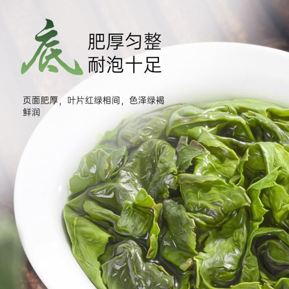 Tie Guan Yin Oolong Tea 80g Loose Leaf Premium Light Fresh Aromatic Fujian