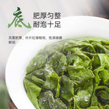 Tie Guan Yin Oolong Tea 80g Loose Leaf Premium Light Fresh Aromatic Fujian