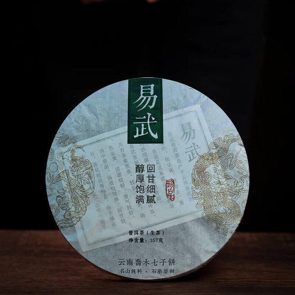Yunnan Jiao Mu Yiwu Pure Material Seven Cake Tea Pu'er Raw Tea 357g/12.59oz