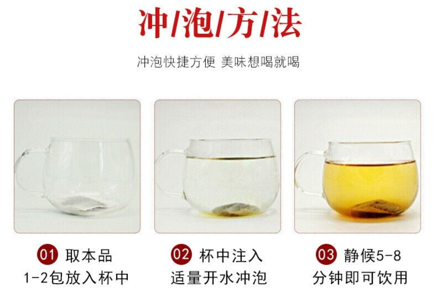 Premium Yu Zhu Kudzu Rose Date Goji Herbal Tea Bags Wellness Blend