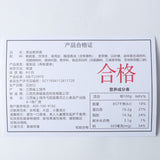 Salted Quail Eggs Iron Eggs Ready-to-Eat Braised Flavor Instant Snack