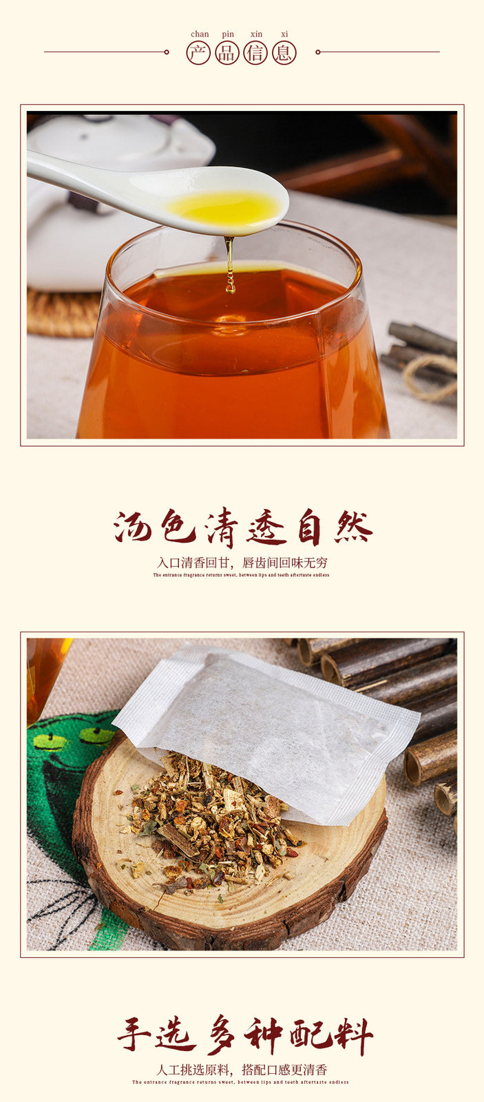 Senmingxiang Luo Han Guo Clear Tea with Honeysuckle, Mint & Gardenia