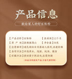 100% Pure Dendrobium Ironbark Powder Dendrobium Officinale Grinding Powder 50g