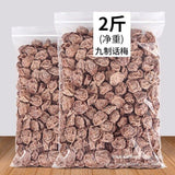 Jiuzhi Preserved Plums in 50g/250g Packs Sour Salty  Flavored Dried Fruit Snacks