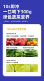 Dietary fiber probiotic green juice prebiotic barley wakame solid drink 60g
