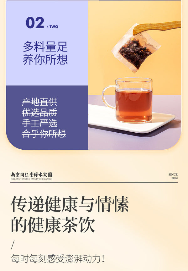 Sour Jujube, Lily & Poria Tea: Bulk Wholesale, Herbal Wellness