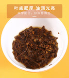 Osmanthus Black Tea Cake Yingde Specialty Spring Tea Rich Flavor Loose Leaf