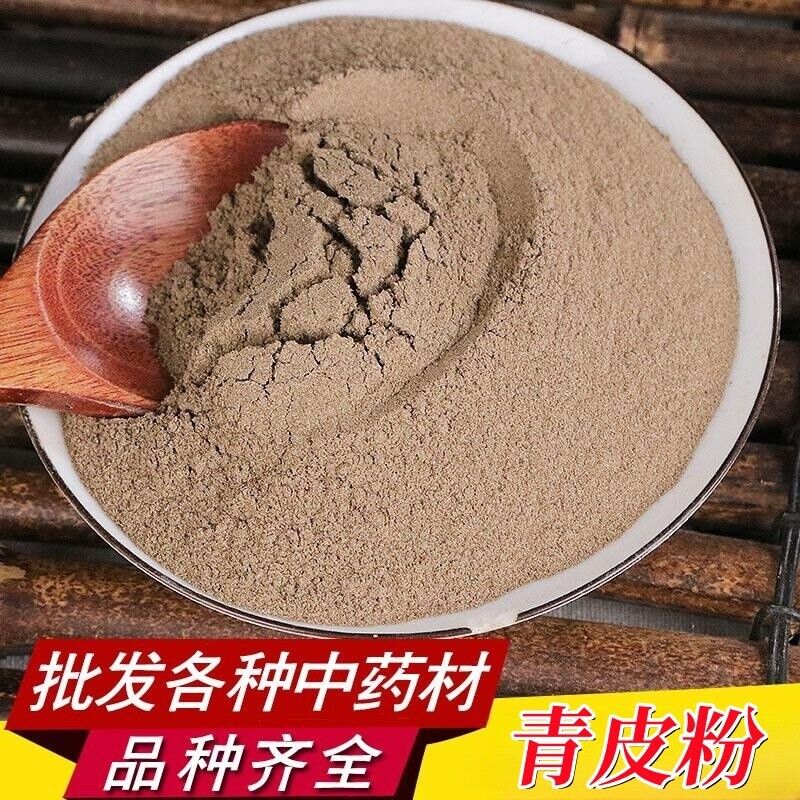 Qingpi powder High Quality Sulfur Free Small Qingpi powder Main image