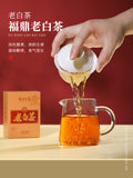 Fuding White Tea Date Fragrance Gongmei Old White Tea Chenpi White Tea