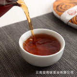 357g Aged Puerh Ripe Tea Menghai Golden Bud Seven Seed Cake Tea Yunnan Pu'er Tea