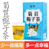 150G Wanming chicory gardenia tea lily mulberry kudzu health bag infusion tea