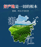 Grade Two Phoenix Style Pre-Qingming Gift Box Green Tea 125g New Anji White Tea