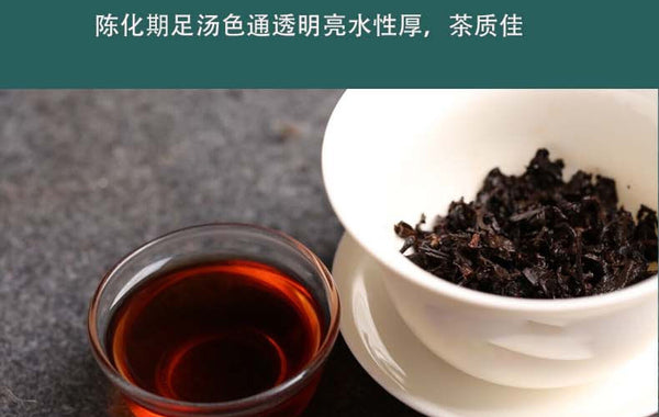 Puerh Tea Palace Golden Buds Famous Mountain Puerh Tea Ripe Tea Cake Tea 357g