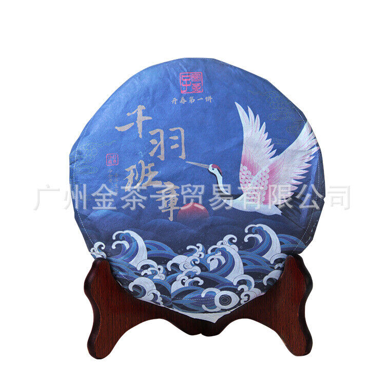 Menghai Ancient Tree Old Banzhang Raw Tea Cake 357g Pu-erh Tea Cake 千羽班章生茶饼