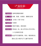 Mulberry Rose Hibiscus Tea, Refreshing Sweet and Sour Summer Fruit Drink