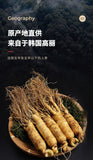 Health Tea Korean Ginseng Tea Granules Independently Nourishing Tea