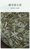 100g Fuding High Mountain Sunlight White Tea White Peony Tea Cake Floral Aroma
