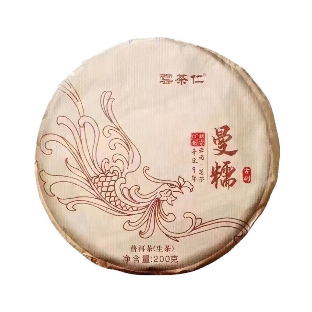 Yunnan Tea Menghai Mannuo Ancient Tree 200g Pu'er Tea Fragrant Tea Cake Tea