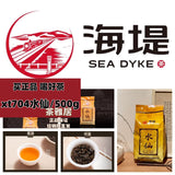 Haidi Tea Classic Old Brand Shui Xian Wuyi Rock Oolong Tea Loose Leaf Daily Tea