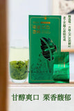Authentic Wuzhishan Cloud Mist Green Tea 2025 Spring Tea Boxed Premium Green Tea
