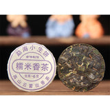 Glutinous Rice Fragrance Yunnan Pu'er Tea Cake: Selection of Raw and Mature Tea