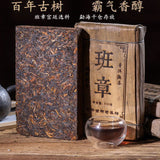 500g Pu'er Tea  68 Menghai Old Tea Brick Ginseng Fragrance Pu'er Tea Brick Tea