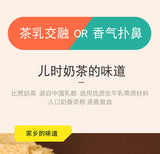 320g Inner Mongolia Milk Tea Instant Raw Milk Powder Quick Brew Breakfast