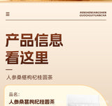 Ginseng Goji Berry Tea – With Mulberry and Longan, Herbal Blend